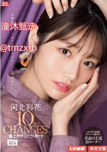 台湾丝袜美腿中文字幕,メイリン モデルコレクション メ,观看免费无删减完整版高清在线观看