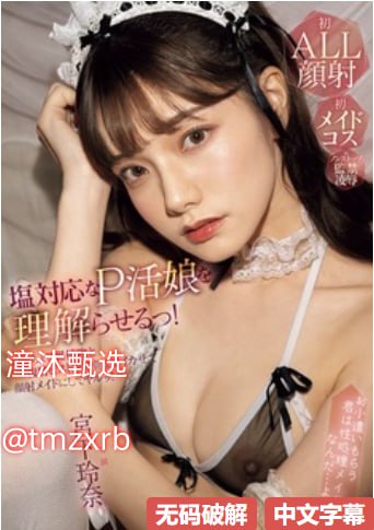 年轻的母亲韩国电影中文字幕,メイリン モデルコレクション メ,观看免费无删减完整版高清在线观看
