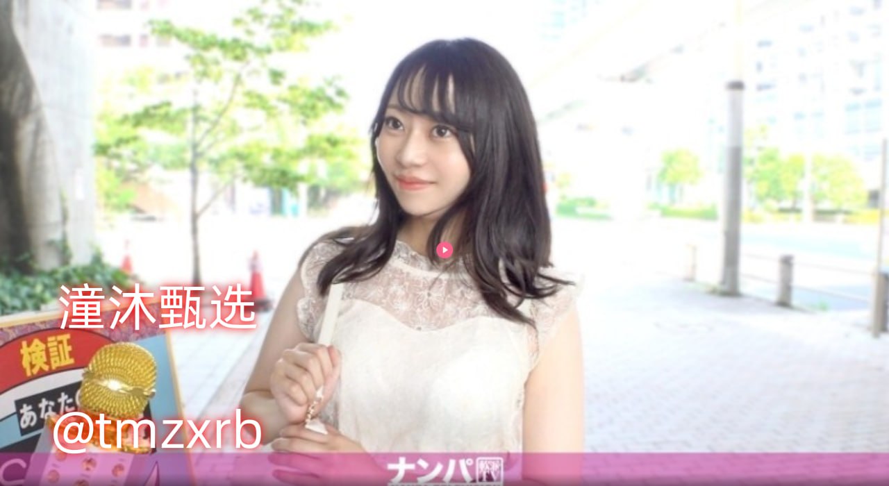 宝贝要尿出来尿给我h高メイリン モデルコレクション...高清在线观看
