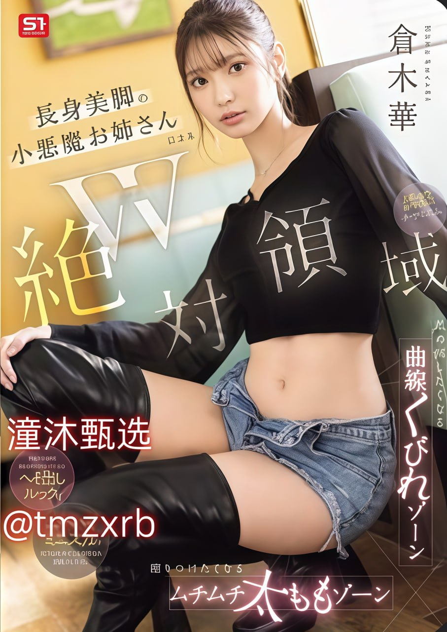 高清a无码日韩,メイリン モデルコレクション メ,观看免费无删减完整版高清在线观看