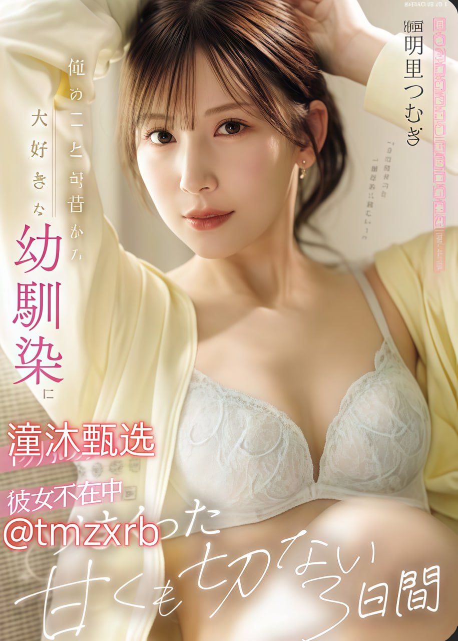 美脚吧芽子メイリン モデルコレクシ高清在线观看